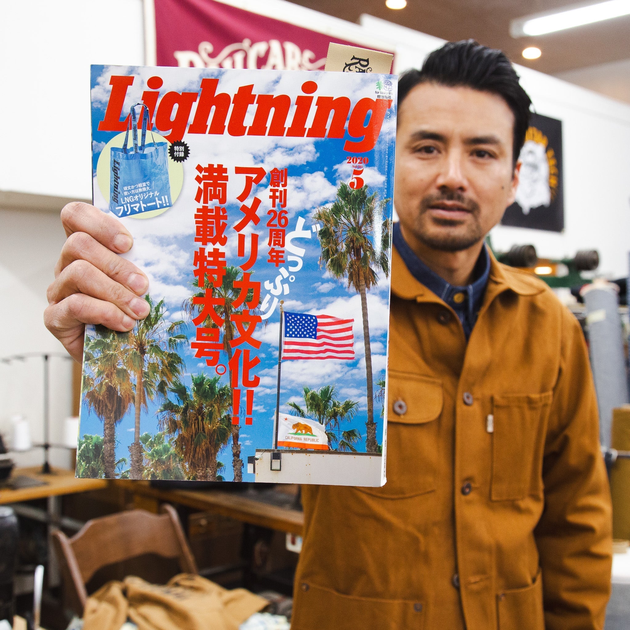 Lightening Magazine